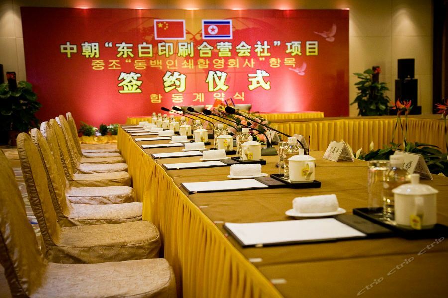 Ondine International Hotel Zhenjiang  Εξωτερικό φωτογραφία